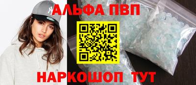 амфетамин Беслан