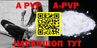 индика Берёзовский