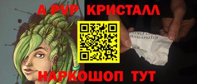 индика Берёзовский