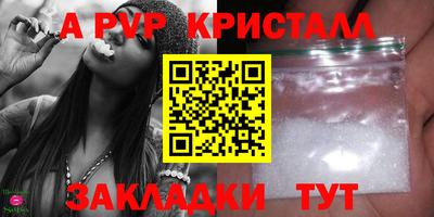 кокаин Бийск