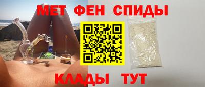 кокаин Бийск