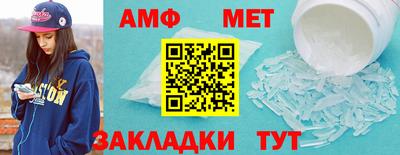 кокаин Бийск