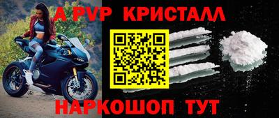 кокаин Бийск