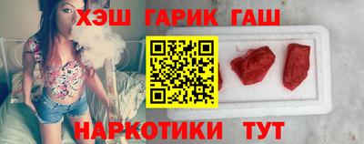 кокаин Бийск