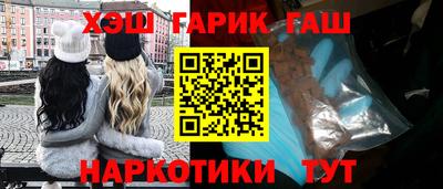 кокаин Бийск
