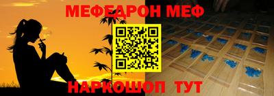амфетамин Беслан