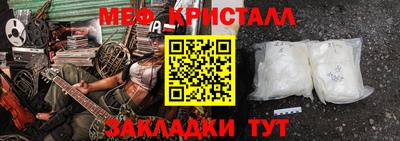 кокаин Бийск