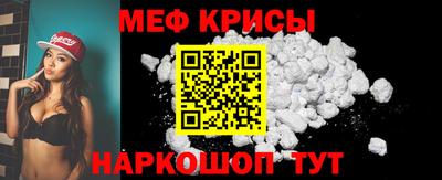 амфетамин Беслан