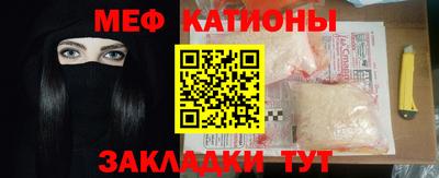 кокаин Бийск