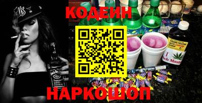кокаин Бийск