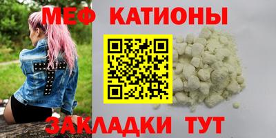 кокаин Бийск