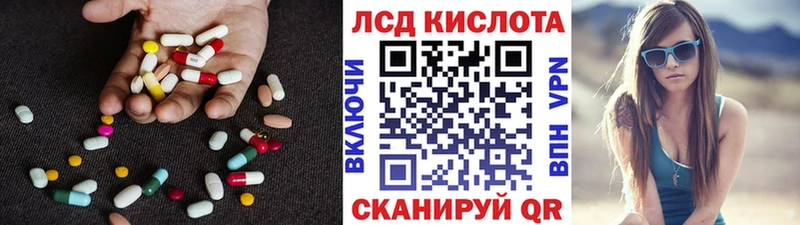 LSD-25 экстази ecstasy  Верхняя Салда 