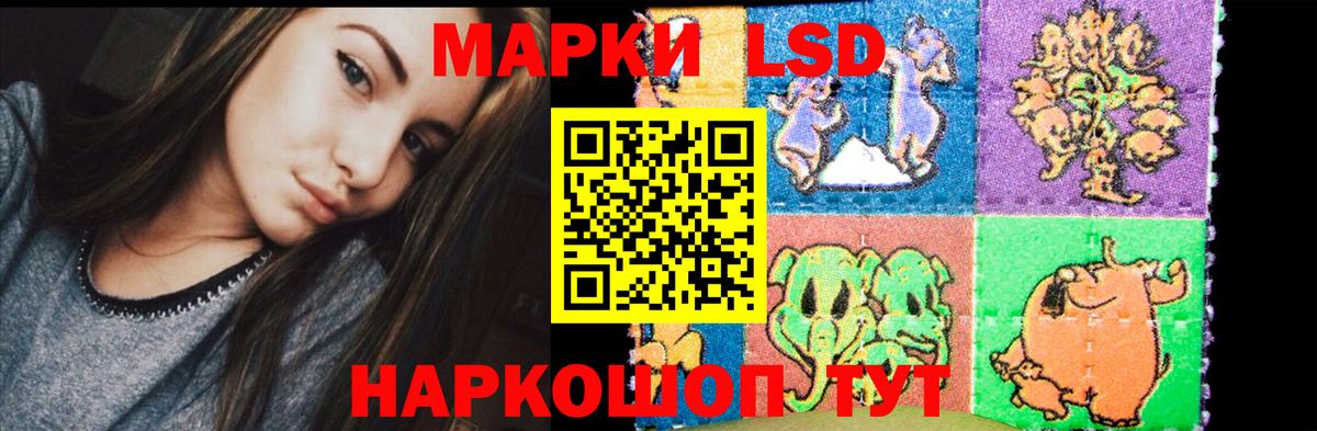 ЛСД экстази кислота  Вход с VPN  blacksprut ONION  Верхняя Салда  ЛСД экстази ecstasy 