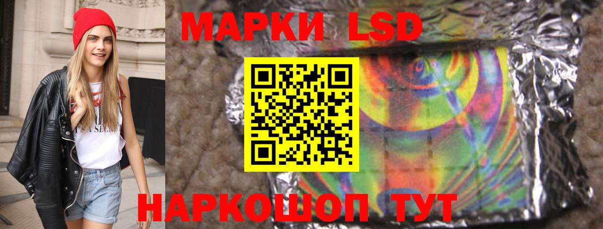 Лсд 25 экстази ecstasy Верхняя Салда