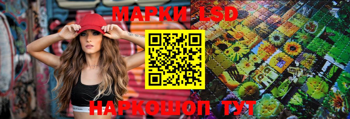 LSD-25 экстази кислота  Лсд 25 экстази  Верхняя Салда 