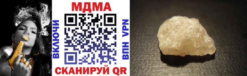MDMA кристаллы Верхняя Салда