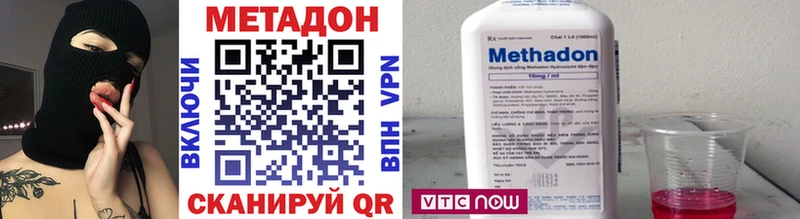 что такое   Верхняя Салда  МЕТАДОН VHQ 