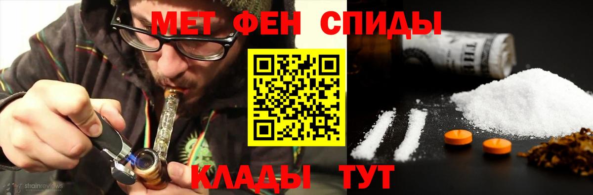 Метамфетамин кристалл Верхняя Салда