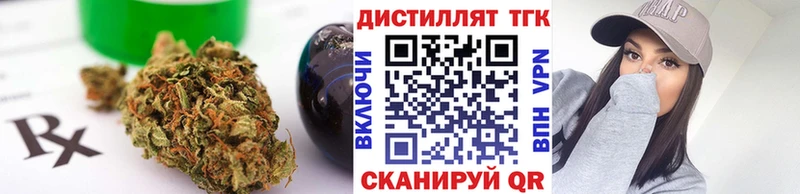 Дистиллят ТГК вейп  Верхняя Салда 