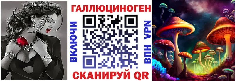 что такое наркотик  ссылка на мегу   Псилоцибиновые грибы Magic Shrooms  маркетплейс Telegram  Верхняя Салда 