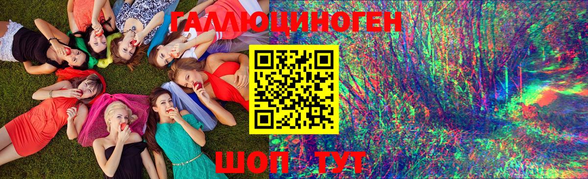 Псилоцибиновые грибы Magic Shrooms Верхняя Салда