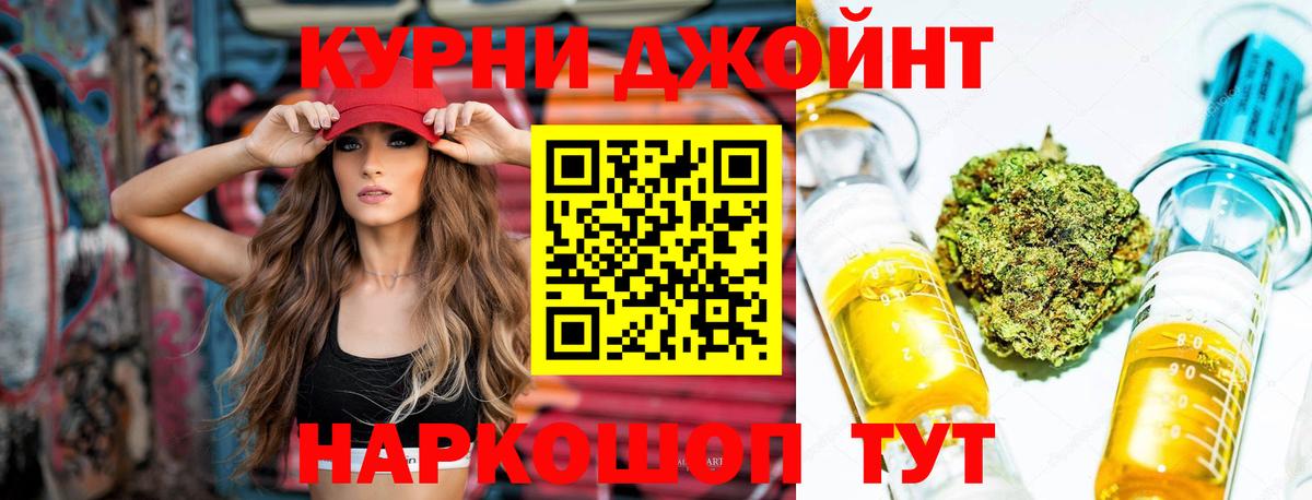 Бошки марихуана THC 21% Верхняя Салда