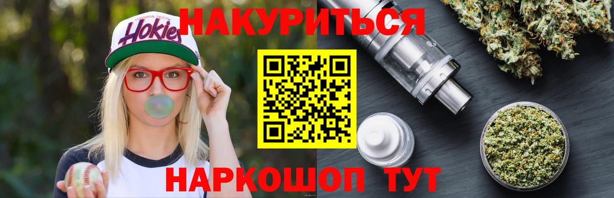 Марихуана марихуана  Конопля тримм  Бошки марихуана Ganja  Верхняя Салда  Вход с VPN 